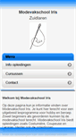 Mobile Screenshot of modevakschool-iris.nl